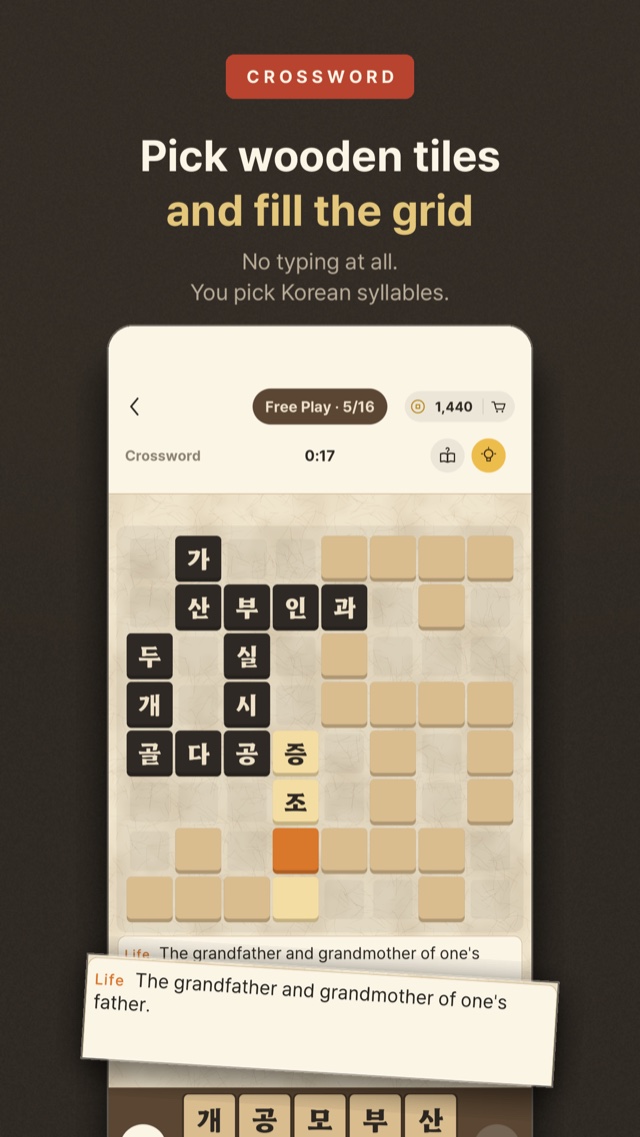 Pick wooden tiles and fill the grid