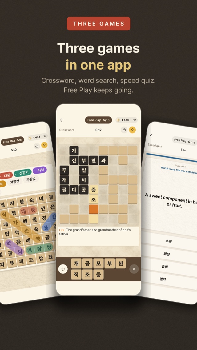 Three games in one app