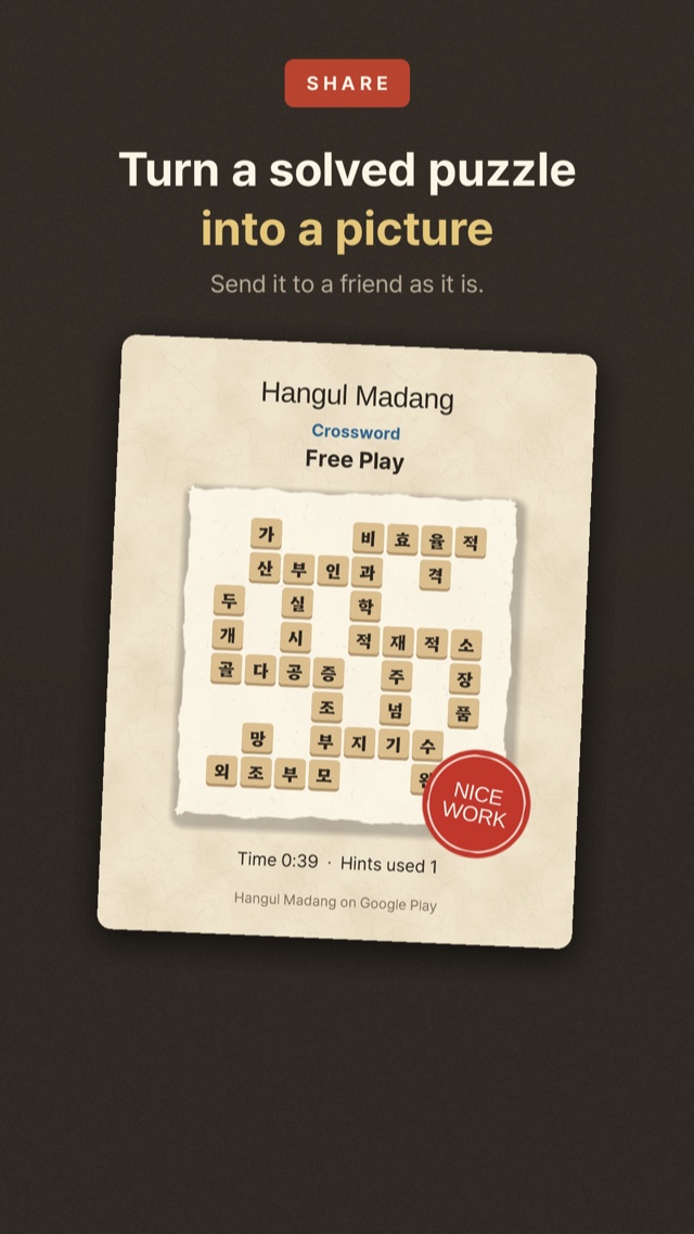 Turn a solved puzzle into a picture