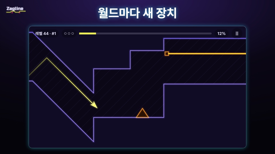 월드마다 새 장치